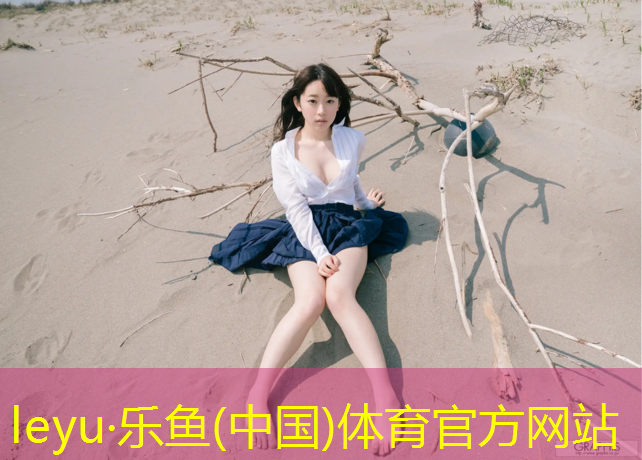 塑胶跑道材料业务：提升学校运动场地的品质与价值！