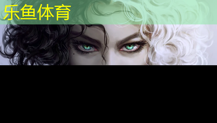 眼睛对塑胶跑道过敏