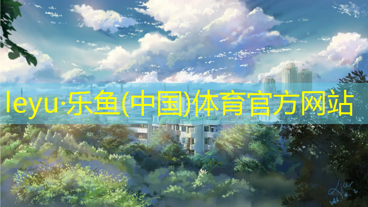 榆林节能塑胶跑道