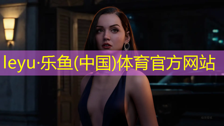 长城塑胶跑道