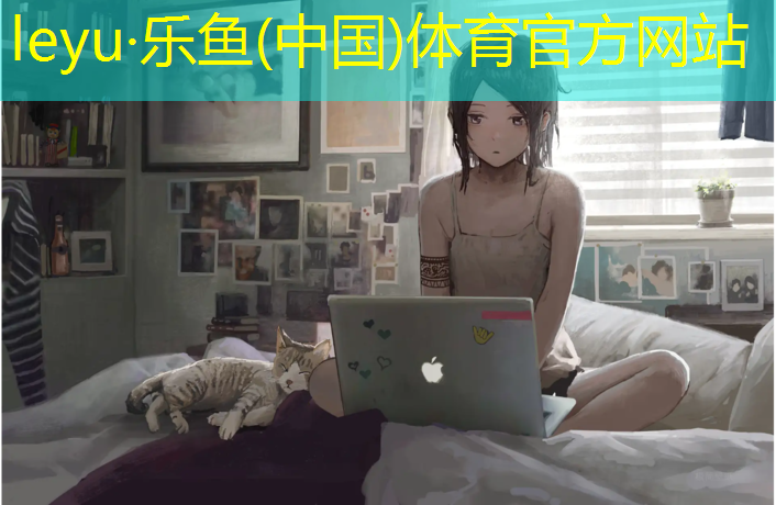 安全塑胶跑道生产商