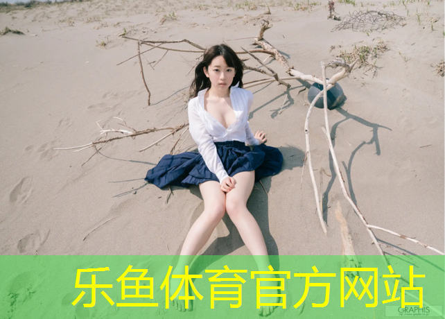 东莞塑胶跑道加盟