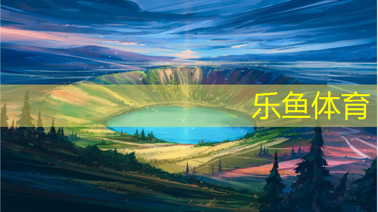 塑胶跑道完工鸟瞰图