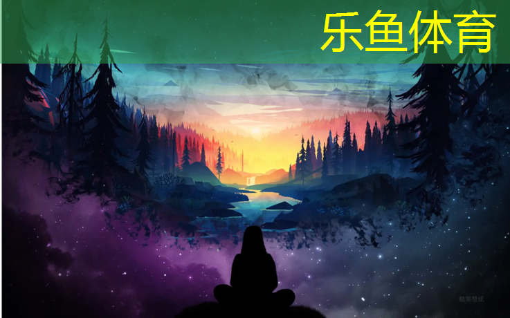 塑胶跑道生产材料