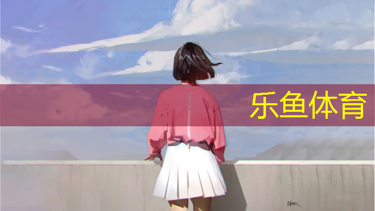 破坏塑胶跑道处罚案例分享
