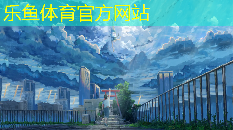 珠海塑胶跑道材料价格