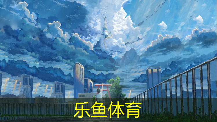 运城塑胶跑道建造