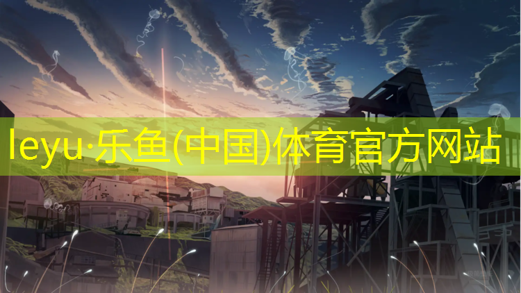 塑胶跑道上喷漆价格