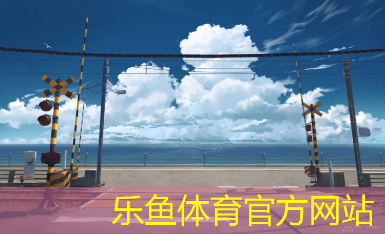 西乡塘区塑胶跑道