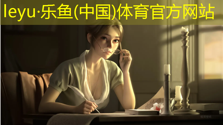 小区塑胶跑道铺设施工
