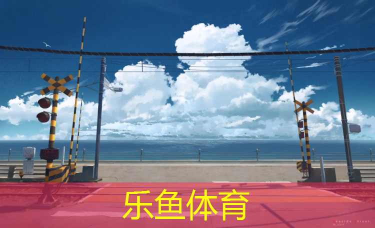 怎样修复室外塑胶跑道