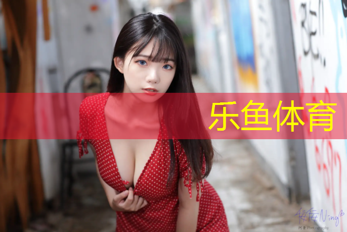 好朋友聚集地！户外儿童滑梯踏步让孩子们结交新伙伴
