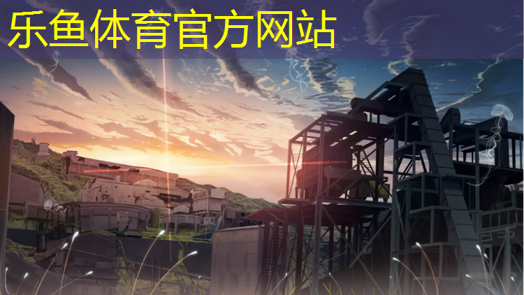 莱芜透气型塑胶跑道施工