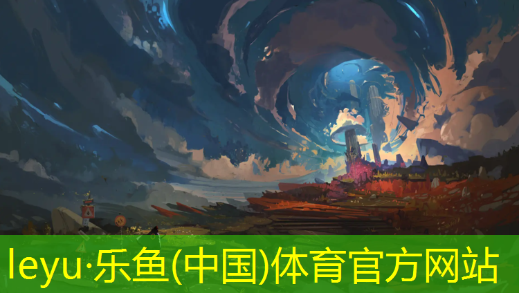 真快乐从这里开始！与家人一同感受户外旋转儿童滑梯的欢乐！