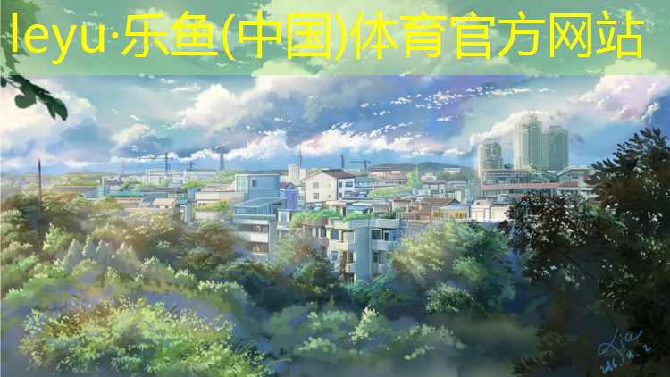 马鞍山防滑塑胶跑道