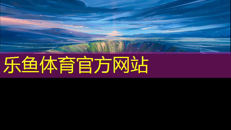 上林塑胶跑道施工