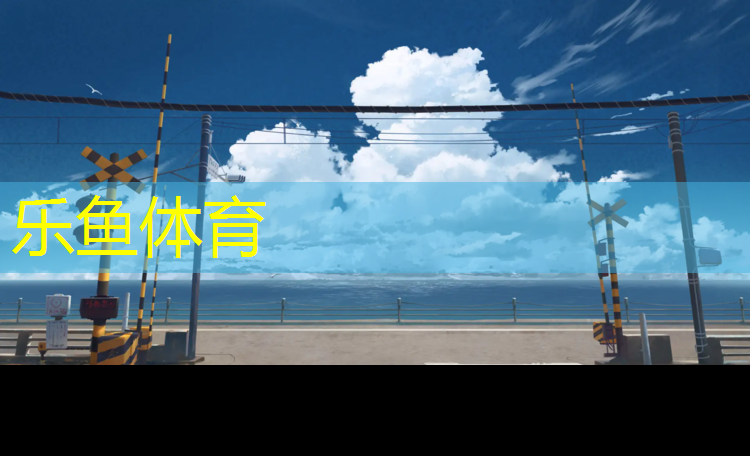 公路车走塑胶跑道