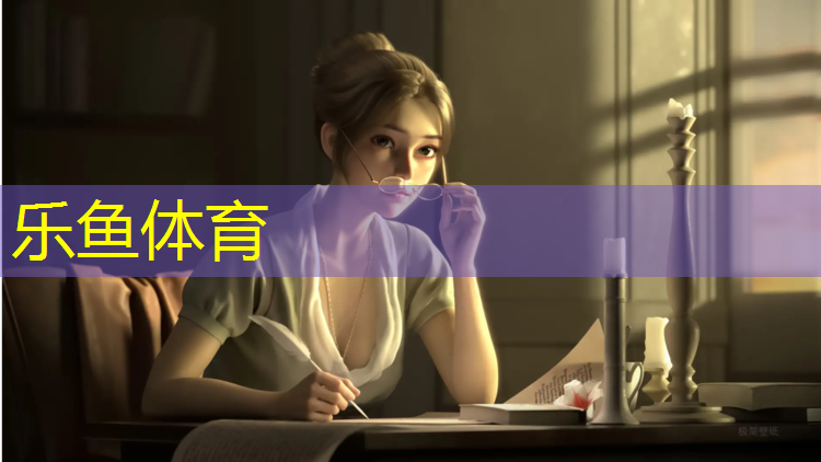 利用体操垫课课练