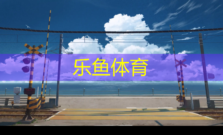 最软的体操垫
