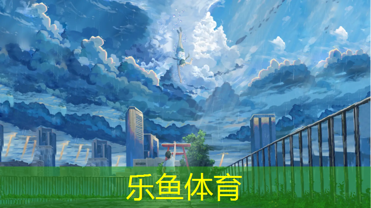 东河区塑胶跑道