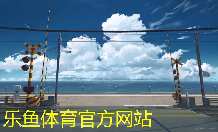 惠州室外塑胶跑道企业